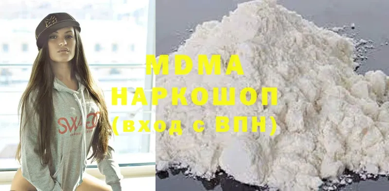 MDMA кристаллы  даркнет сайт  MEGA маркетплейс  Кингисепп 